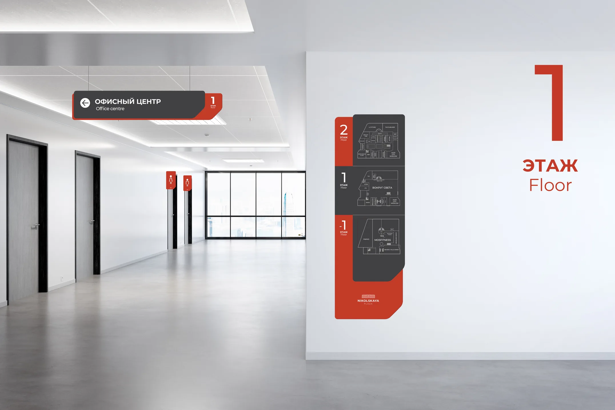 An office corridor with a ceiling-hung directional to the office centre, and a floor plan applied to the end wall under a large red numeral one.