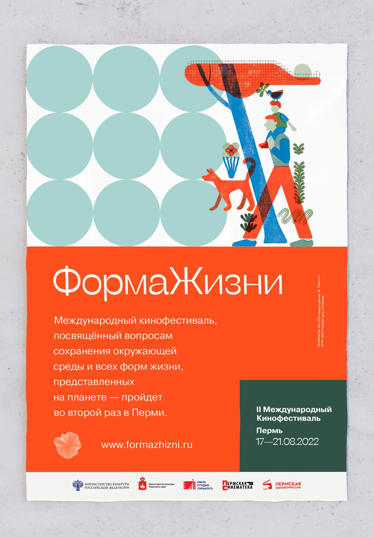 The companion poster with the structure inverted: the circle grid and a walking figure carrying a child on the white field above, the wordmark and a standfirst reversed out of a vermilion block below, with the dates in a dark green panel.