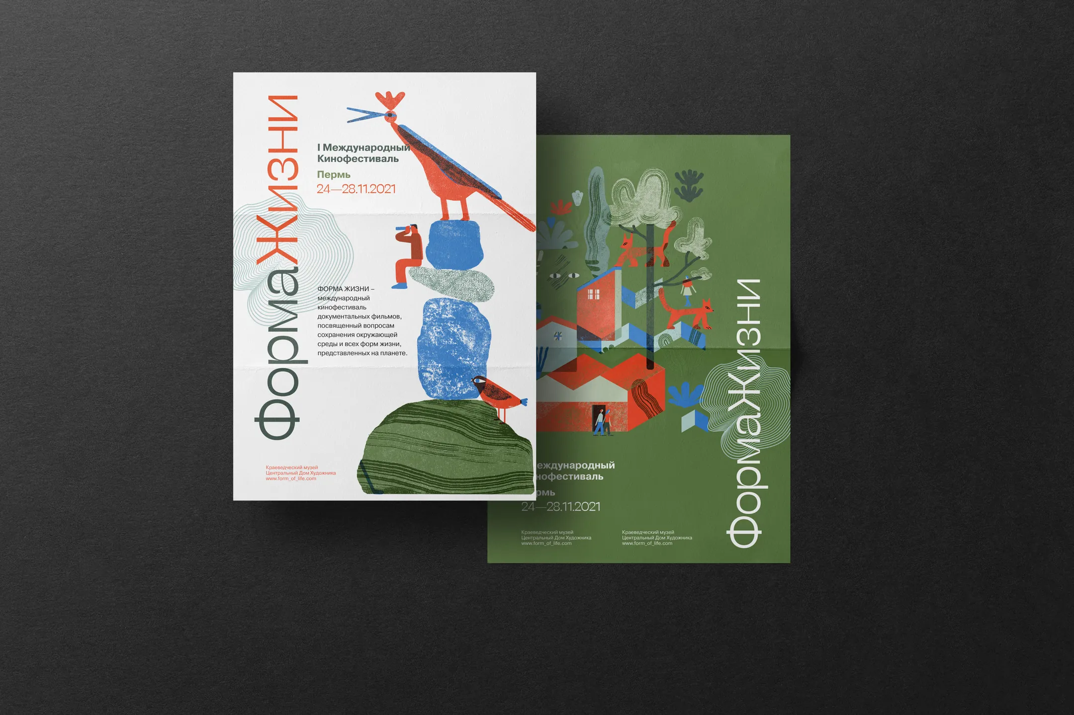 A festival poster and a folded programme on a dark ground, both carrying the wordmark set vertically along the edge.
