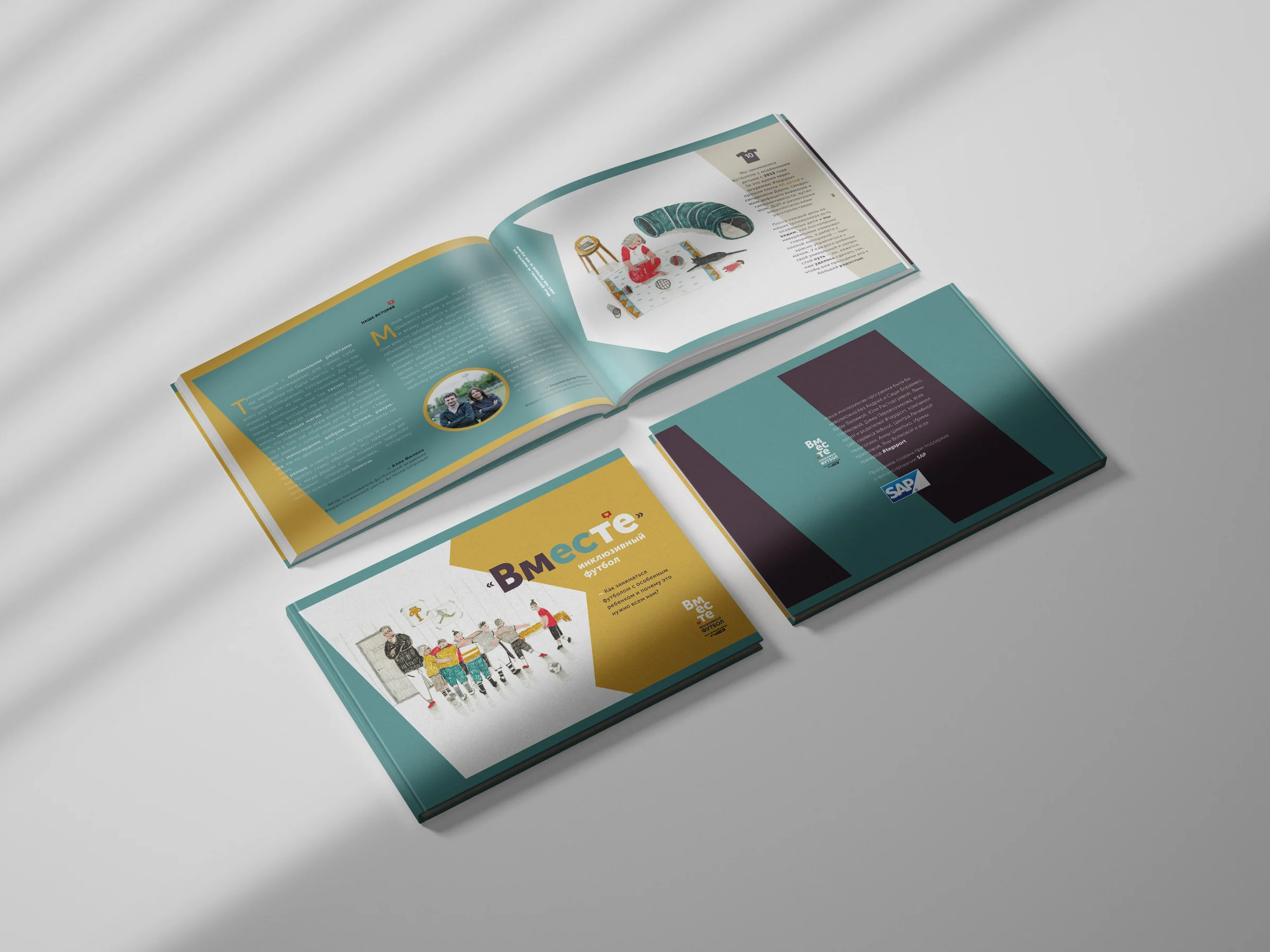 A landscape hardback book shown three ways: an open spread with photographs and text, the illustrated front cover with the Vmeste wordmark, and the back cover carrying the SAP logo.
