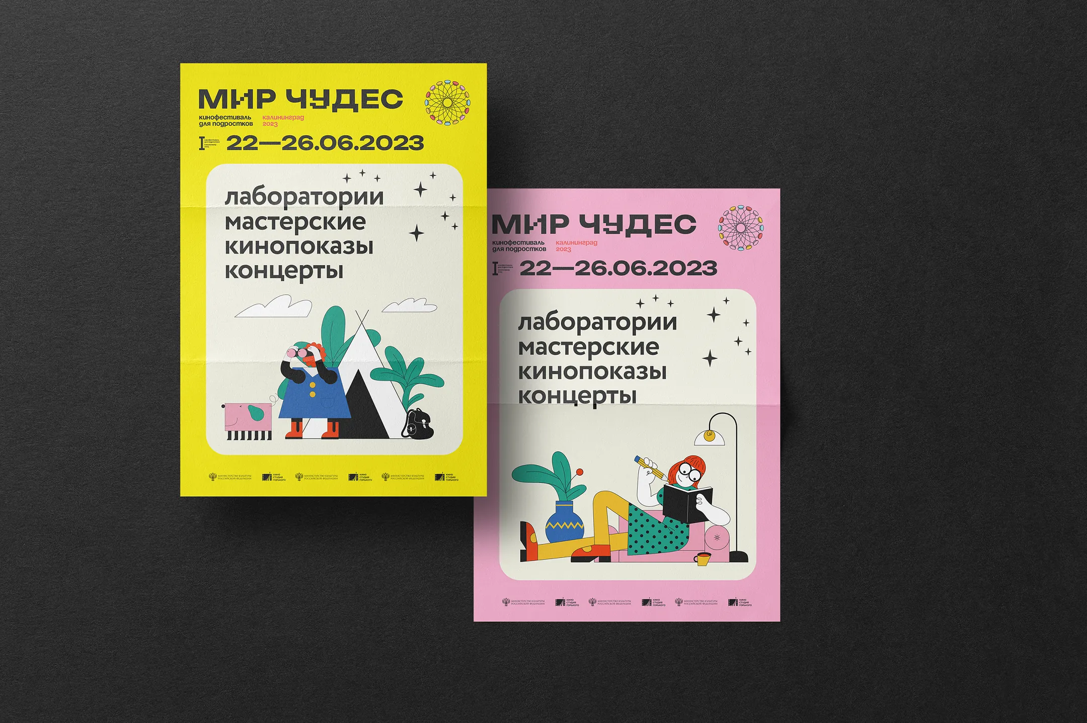 Two A2 festival posters, one lemon and one pink, each with a cream panel carrying the programme lines and a flat illustrated character below.